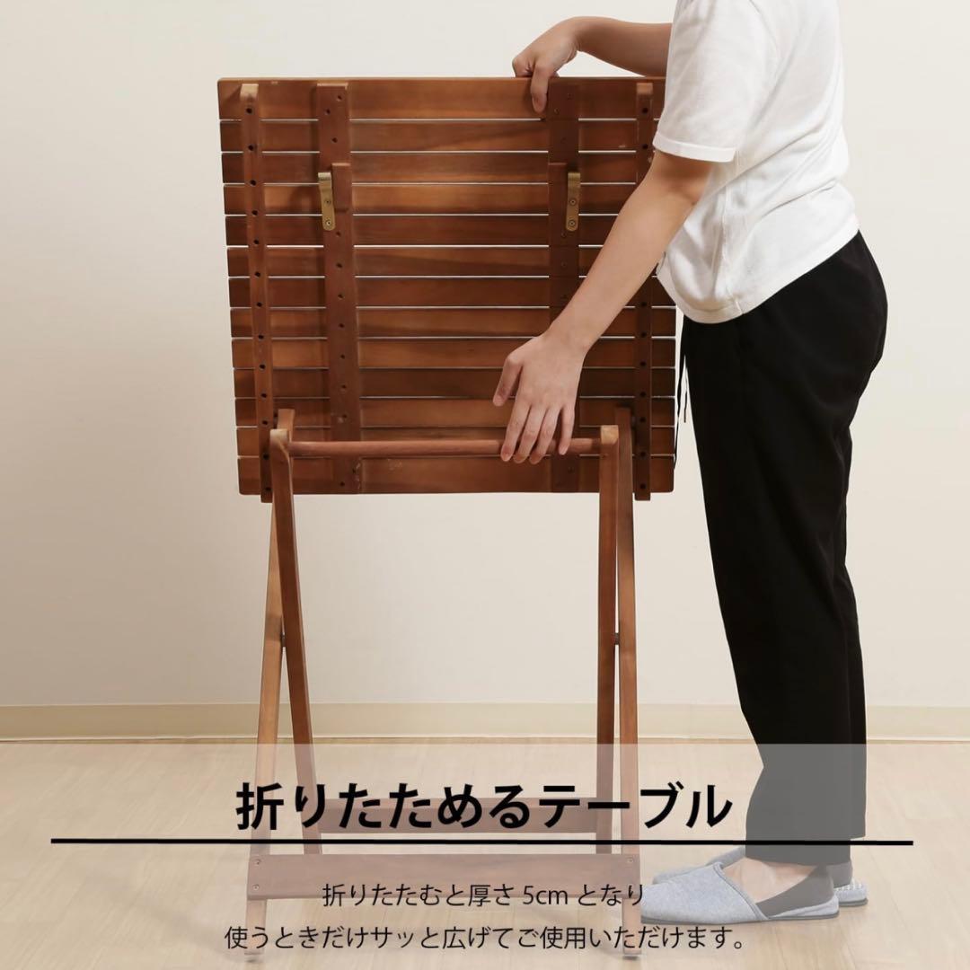 【ガーデンテーブルセット】木のぬくもりを感じられる3点セット（テーブル＋チェア）