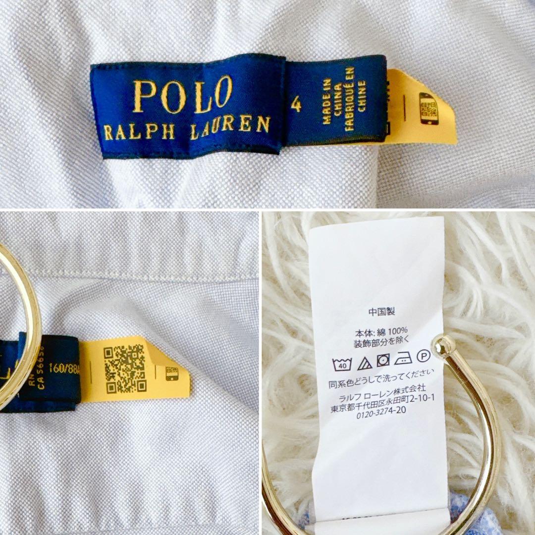 サイズ4✨ポロラルフローレン プリーツ シャツワンピース ベルト ポニー 水色