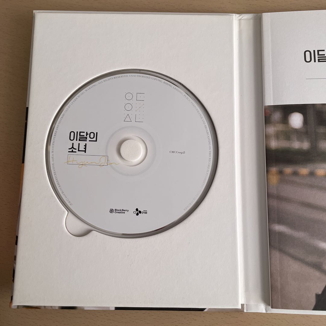 loona 今月の少女　ヒョンジン　アルバム