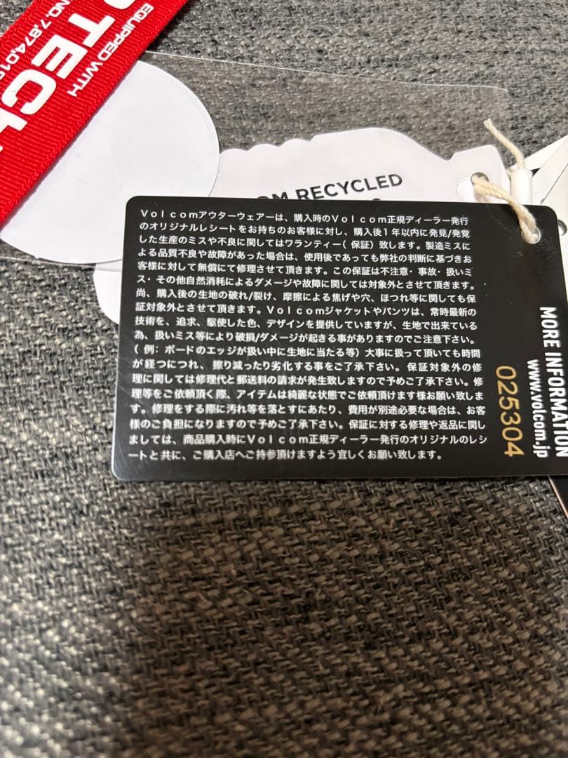 スノーボード VOLCOM ROAN BIB OVERALL