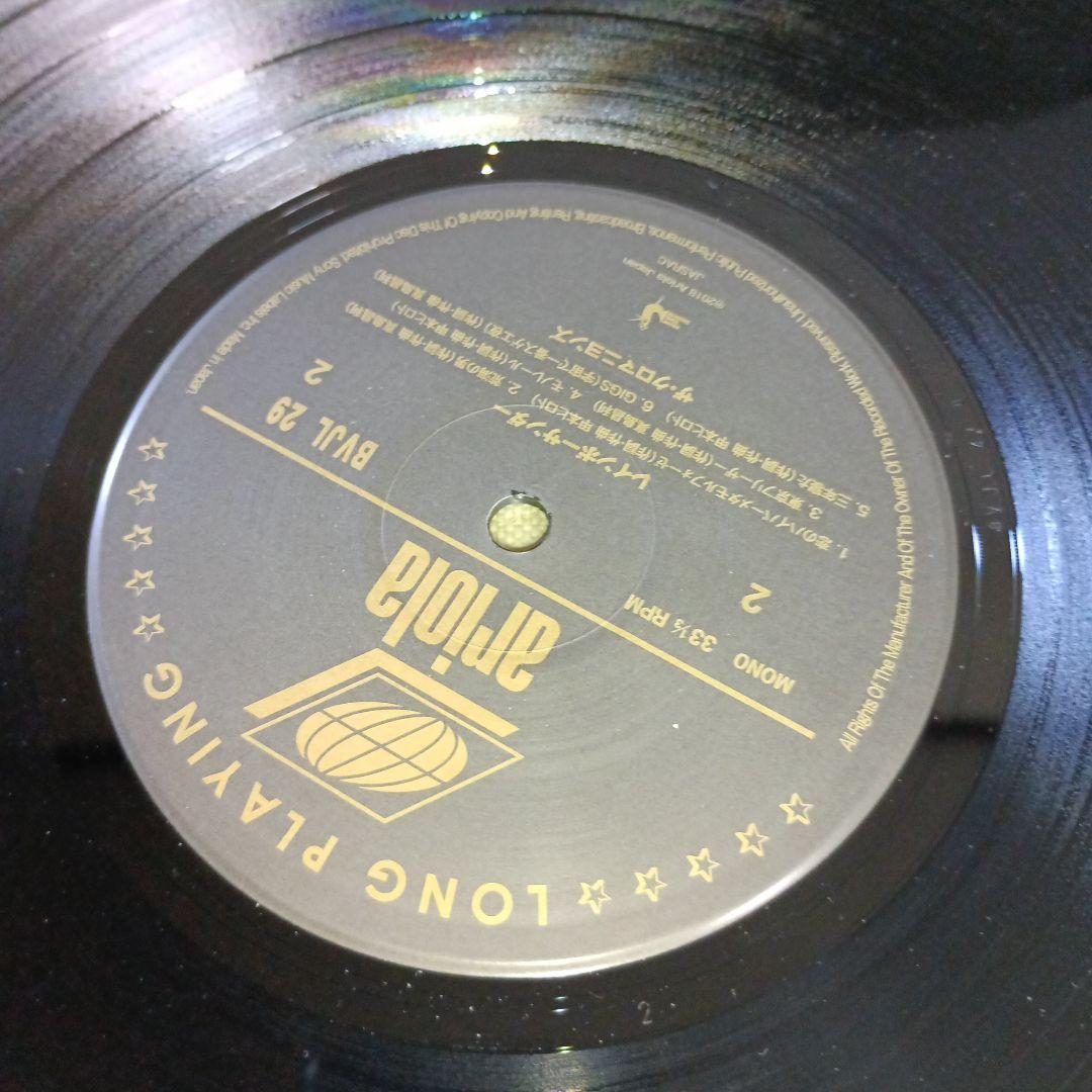 LP「ザ・クロマニヨンズ/レインボーサンダー」