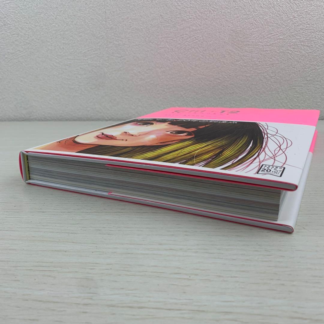 浅野いにお Ctrl+T2 初版 帯付き