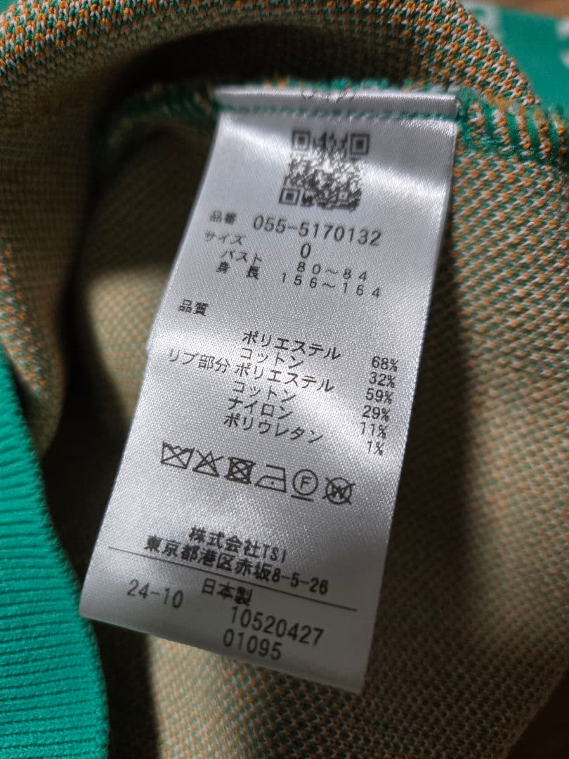 ❣️未使用に近い❣️PEARLY GATESクルーネックニットセーター❣️