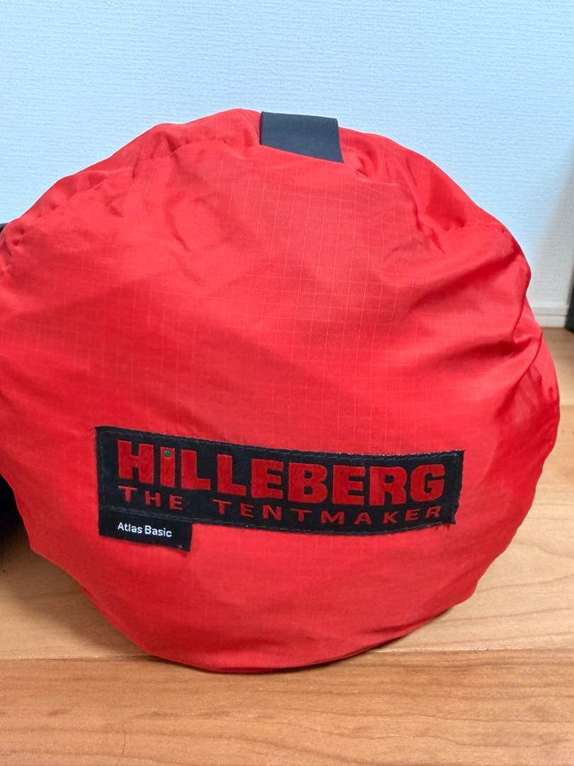 HILLEBERG Atlas Basic RED アトラス　ヒルバーグ