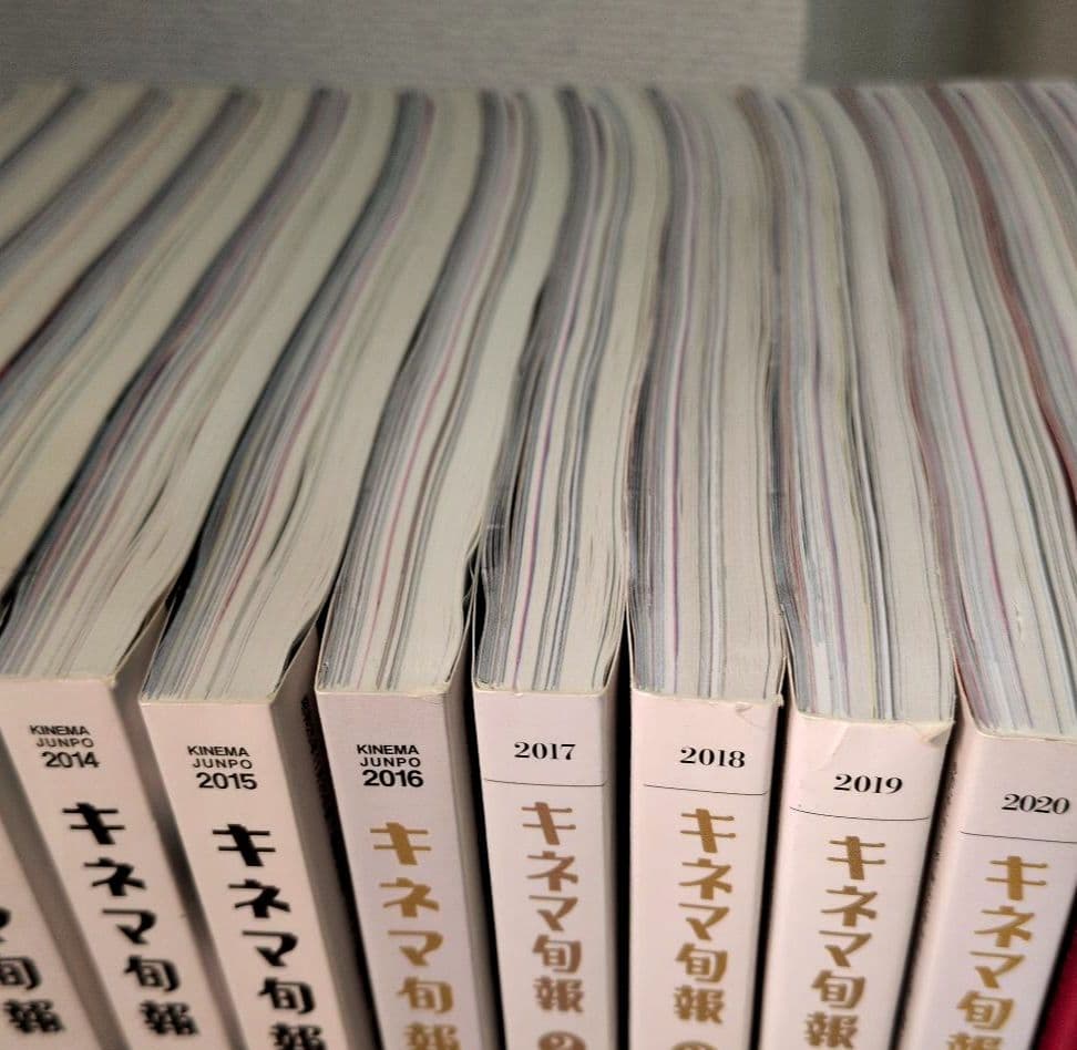キネマ旬報　2008年〜2025年ベスト・テン　キネマ旬報の100年