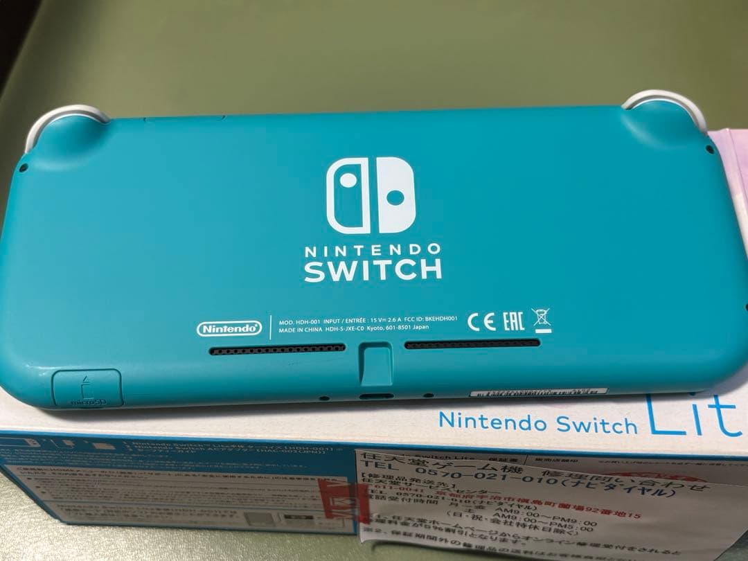 Switch Lite ターコイズ
