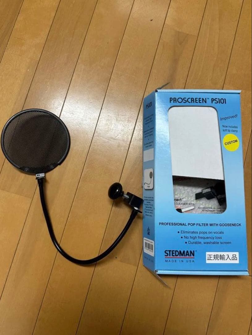 audio-technica マイクセット