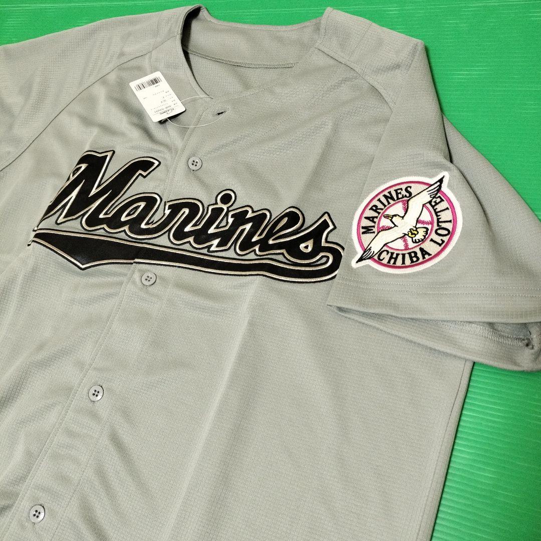 新品タグ付き　千葉ロッテマリーンズ　ビジターユニフォーム