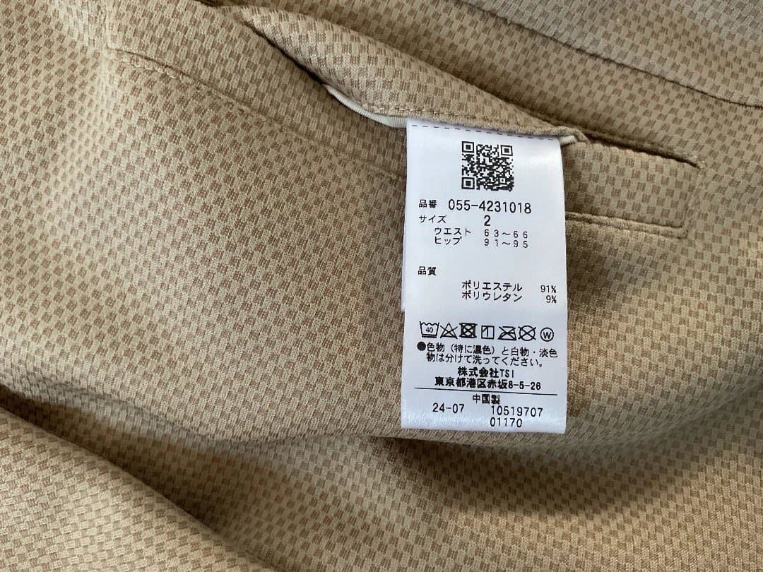 未使用品　パーリーゲイツ　レディース　パンツ　ベージュ　サイズ２