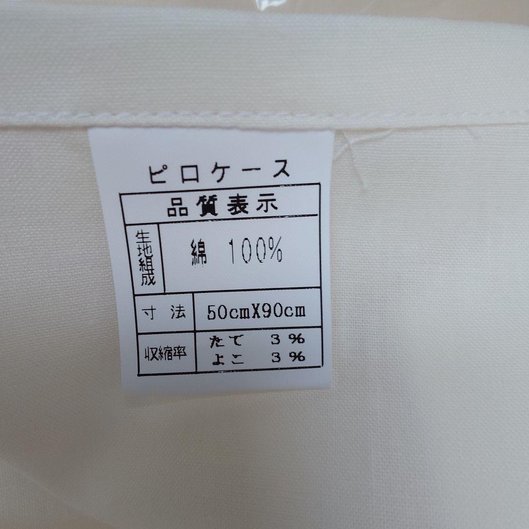 訳あり未使用フランスベッドカバーセット エッフェE-MAX3点 Mセミダブル Ｂ