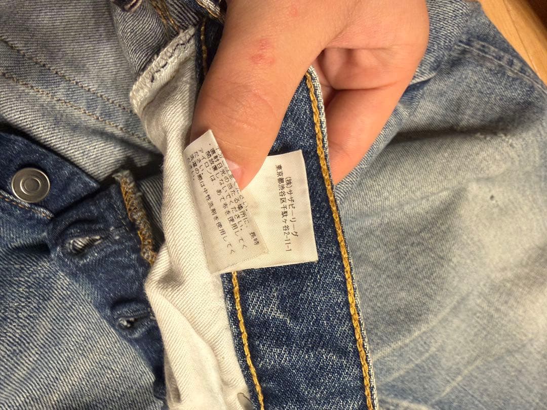 RonHerman ブルーデニム