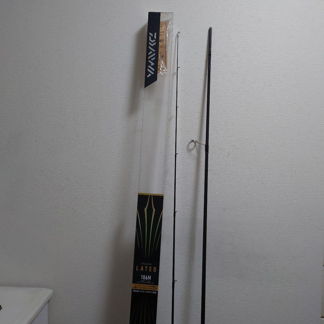 DAIWA LATEO 106M シーバスロッド