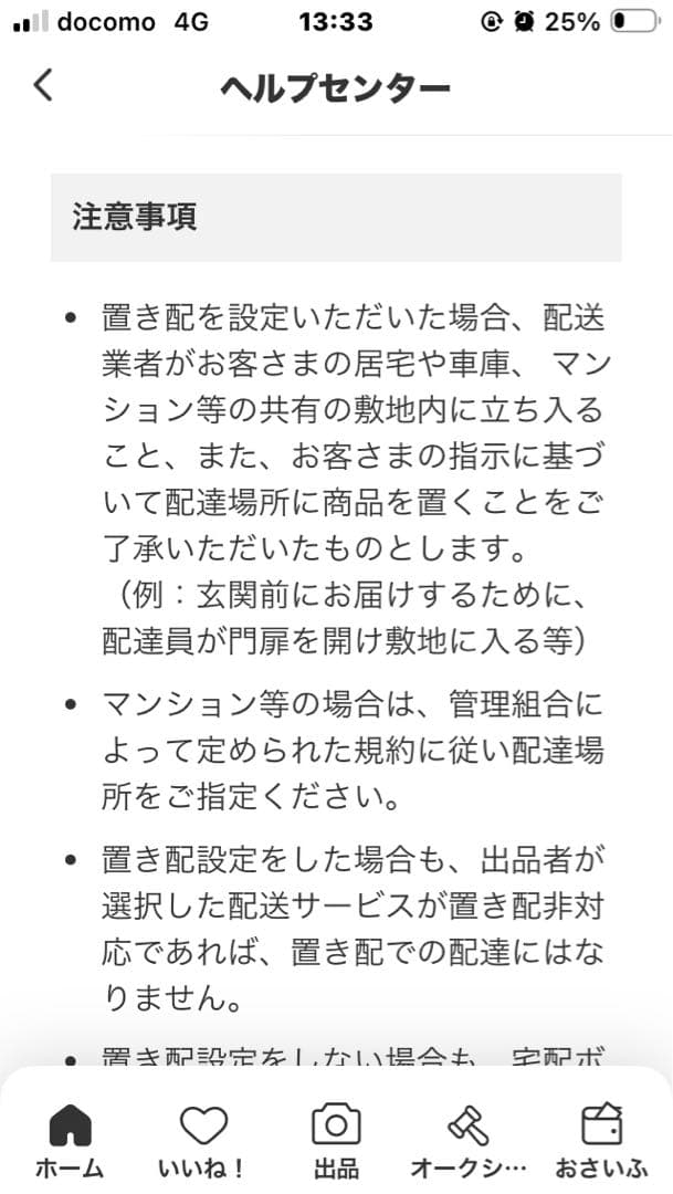 さゆり、折りたたみウッドチェアー