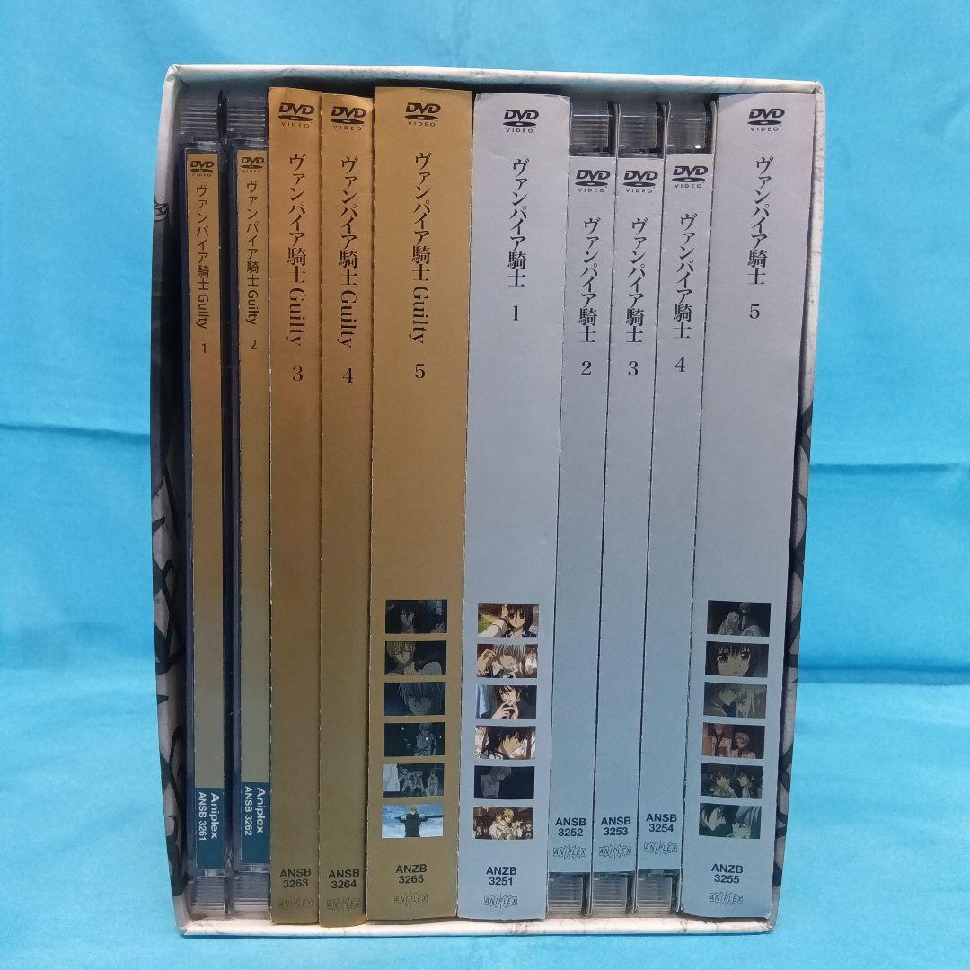 ◆ ヴァンパイア騎士 ヴァンパイア騎士 Guilty DVD10点セット