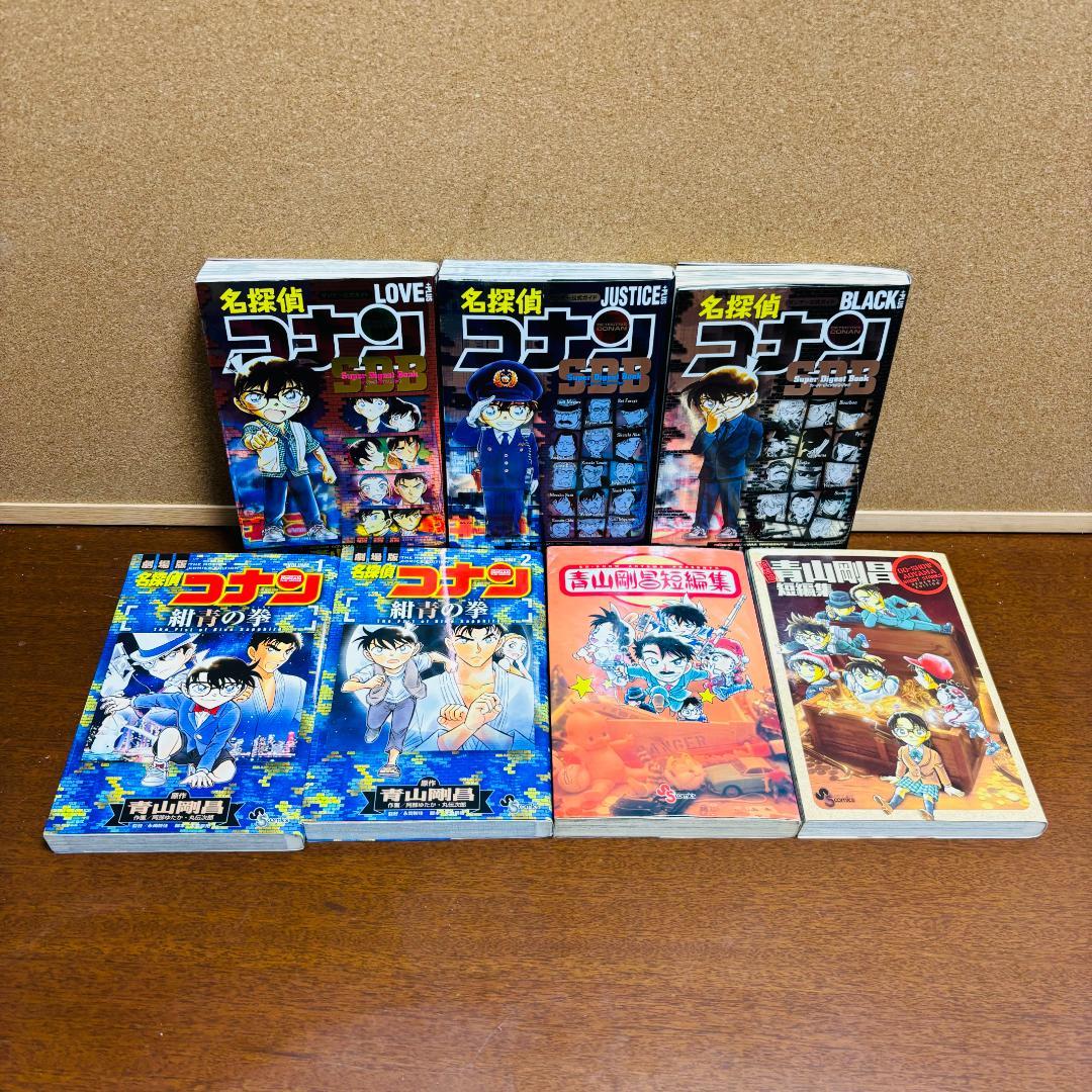 年末特価！！名探偵コナン １巻～１０７巻 ＋ 関連書籍 ２３冊 計１３０冊