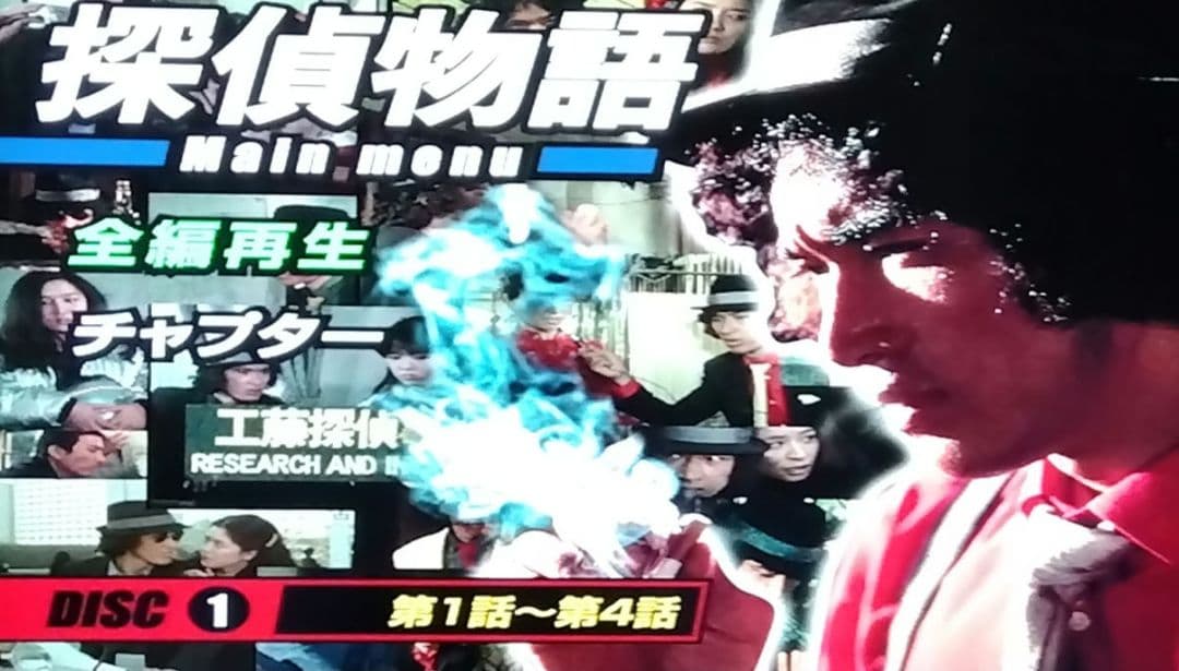 探偵物語 松田優作主演 全7巻セット DVD