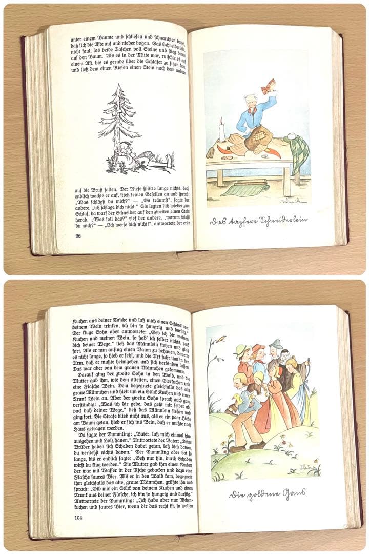 NO.253 ドイツ 古書 洋書 絵本 児童書 グリム童話