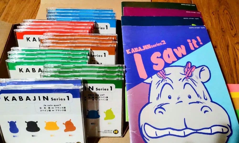 KABAJINシリーズ HIPPO教材セット