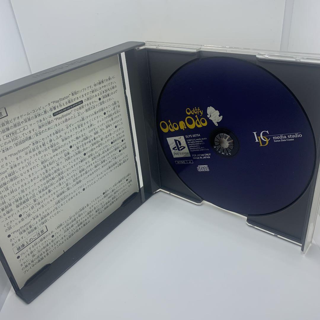 ○おどおどおっでぃ　Odo Odo Oddity サンプル版