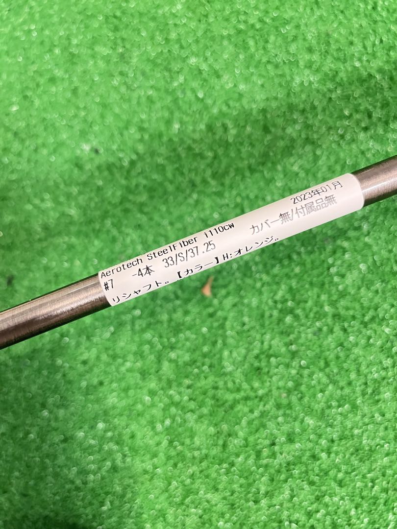 【希少】PING i230 7〜PW 　スチールファイバー i110cw S