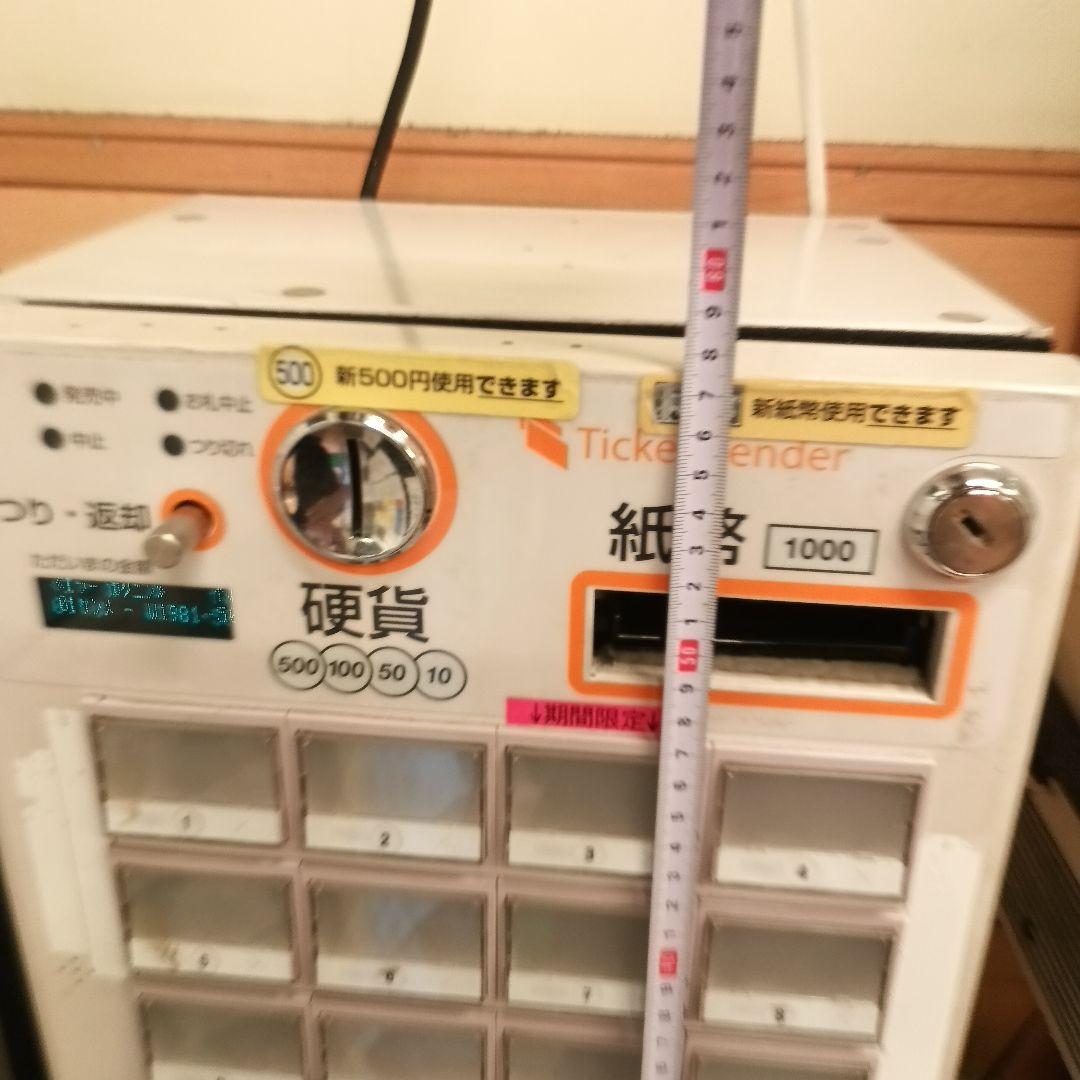 GLORY券売機VT-S20（送料込み新札新500円玉対応）