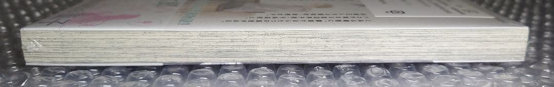 【新品未開封】 薫る花は凛と咲く 1巻 初版 未開封