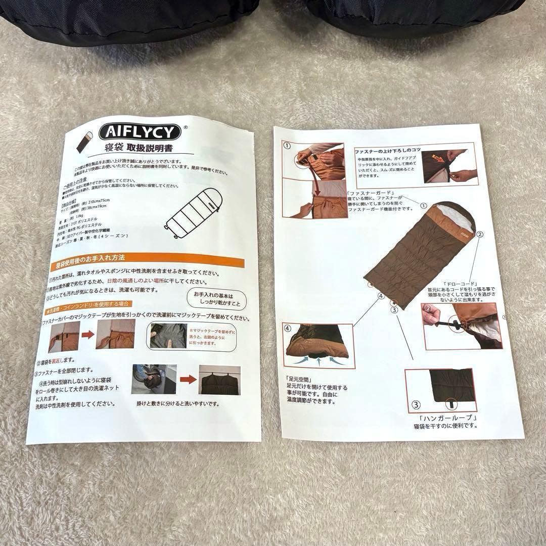 お得★寝袋 シュラフ 封筒型 2個セット 1.0kg コンパクト 軽量 ネイビー