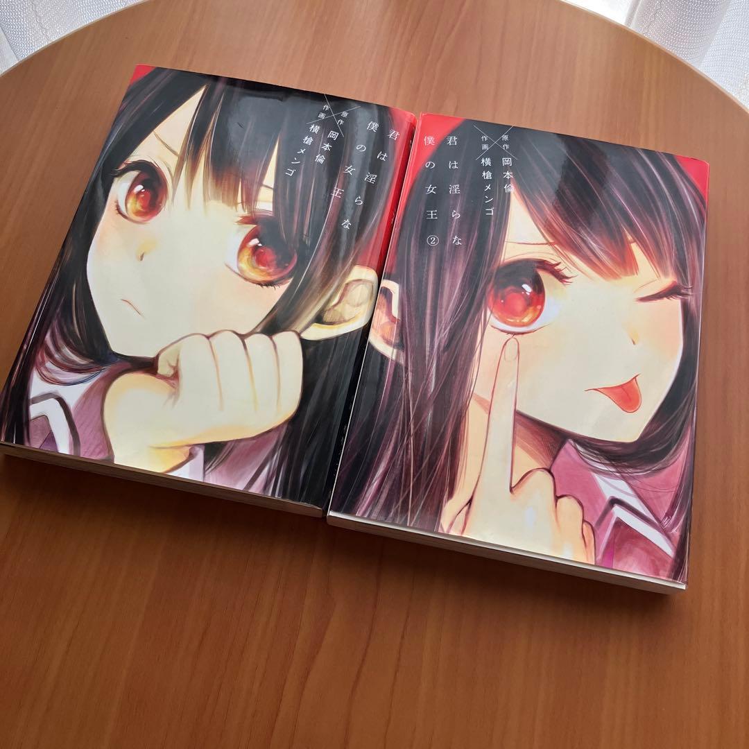 初版 推しの子 かぐや様は告らせたい 君は淫らな僕の女王 赤坂アカ先生