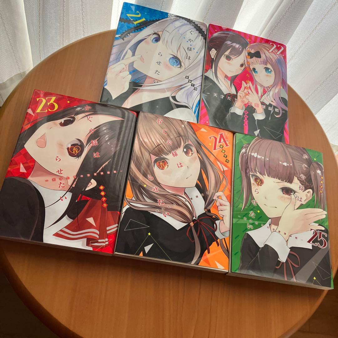 初版 推しの子 かぐや様は告らせたい 君は淫らな僕の女王 赤坂アカ先生