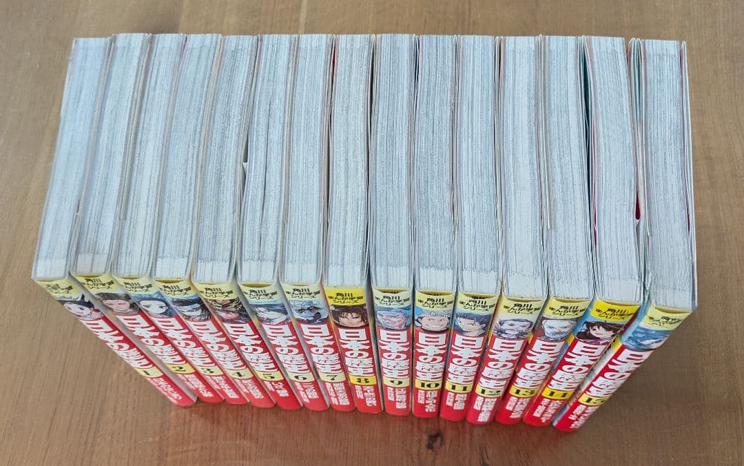 日本の歴史 全15巻セット、角川まんが学習シリーズ