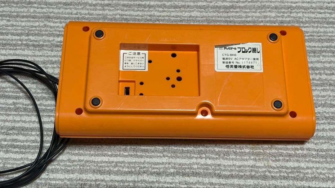 任天堂 ブロック崩し モデル CTG-BK6