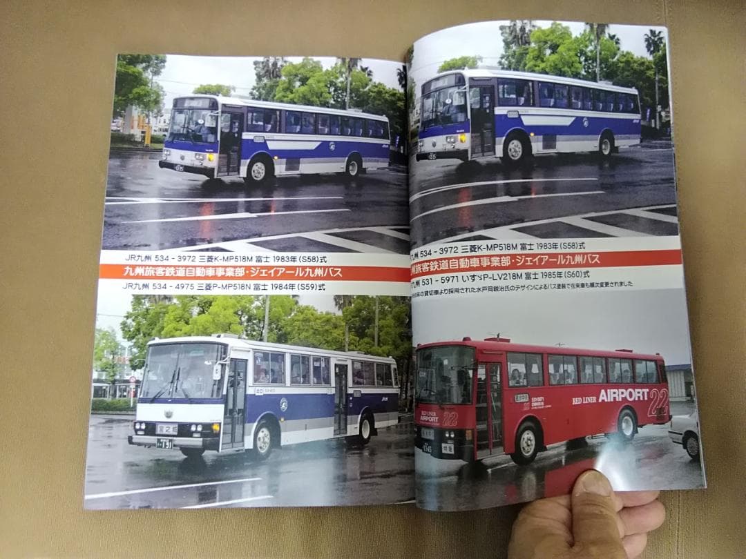 y*i様 神奈川バス資料保存会バス写真シリーズ 国鉄バス JRバスはじまりの頃