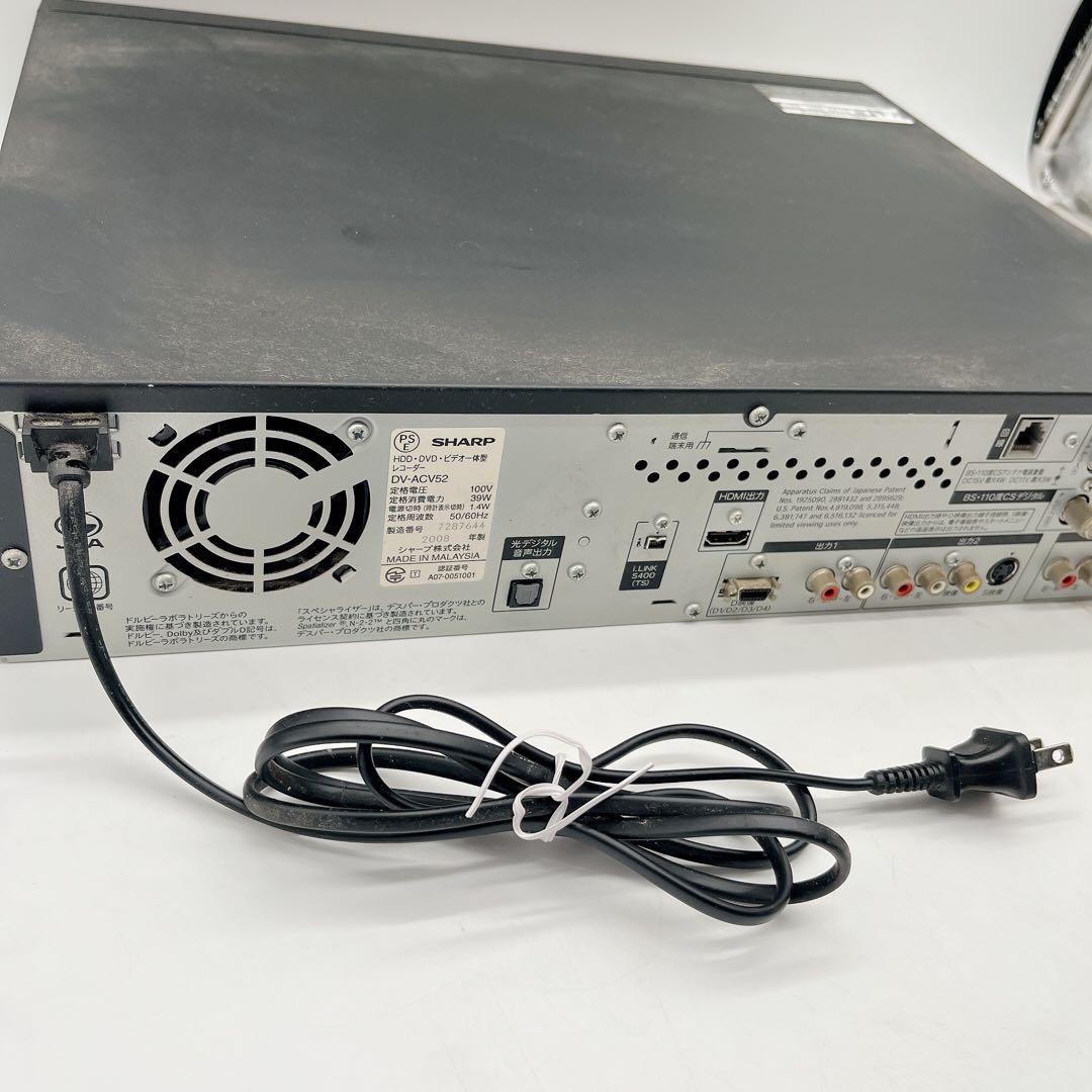 SHARPシャープ DVDプレイヤー VHSビデオ アクオスハイビジョン