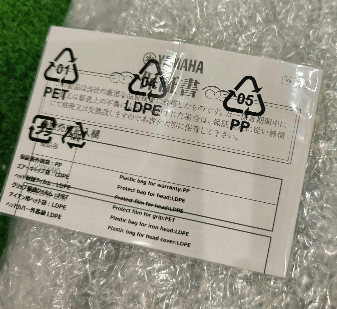 【新品】2026　ヤマハ リミックス DD-1 ドライバー 10.5度 ヘッド