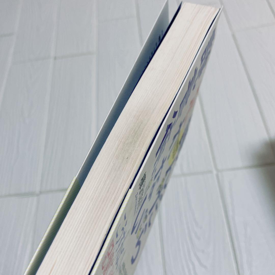 読書術　勉強術　本12冊まとめ売り　ビジネス本　自己啓発本　読書　瞬読　勉強法