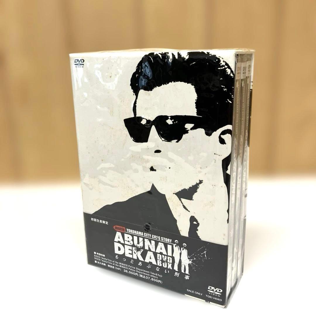 ESV80 【未開封】あぶない刑事 初回限定 DVD ボックス 帯付き 3セット