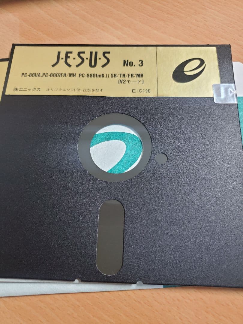 【PC-88】ジーザス エニックス 箱説あり 5インチ 動作未確認 レトロPC