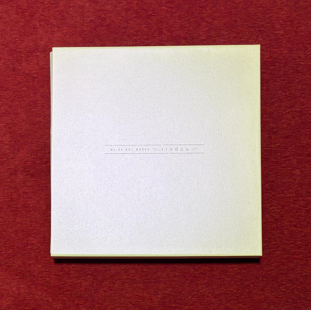 竜胆 -rindou- 限定豪華装丁版　初版