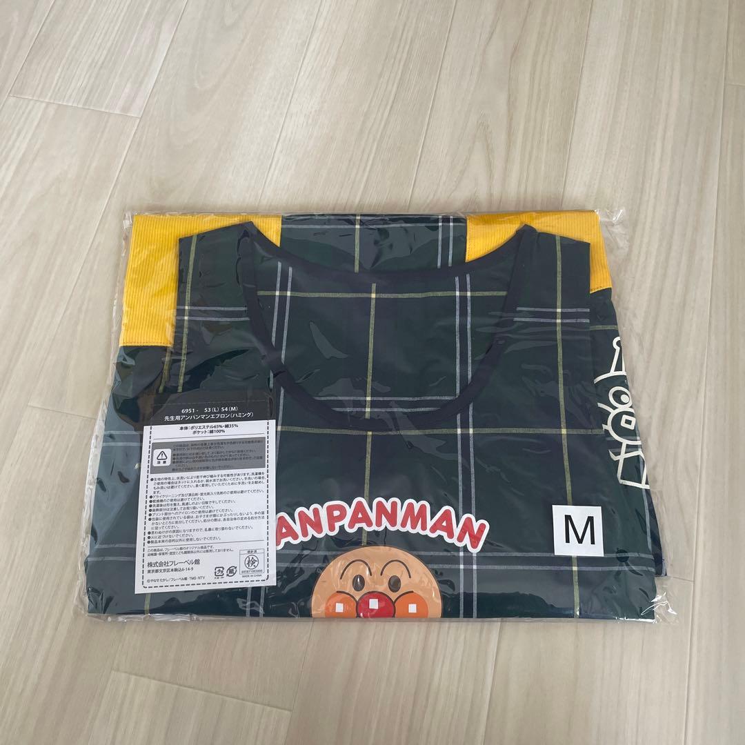 アンパンマン 保育士エプロン ブレーベル館 【ハミング】