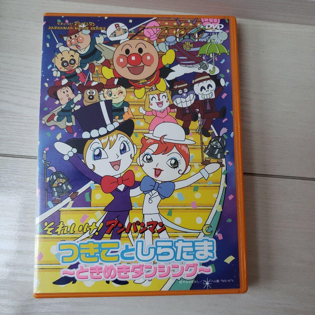 それいけ!アンパンマン DVDシリーズ9枚