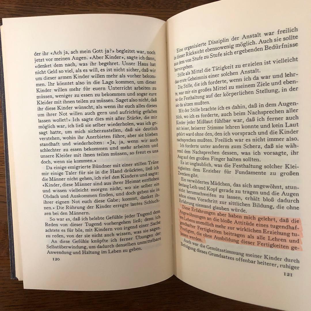 独文　ペスタロッチ選集　1-4巻