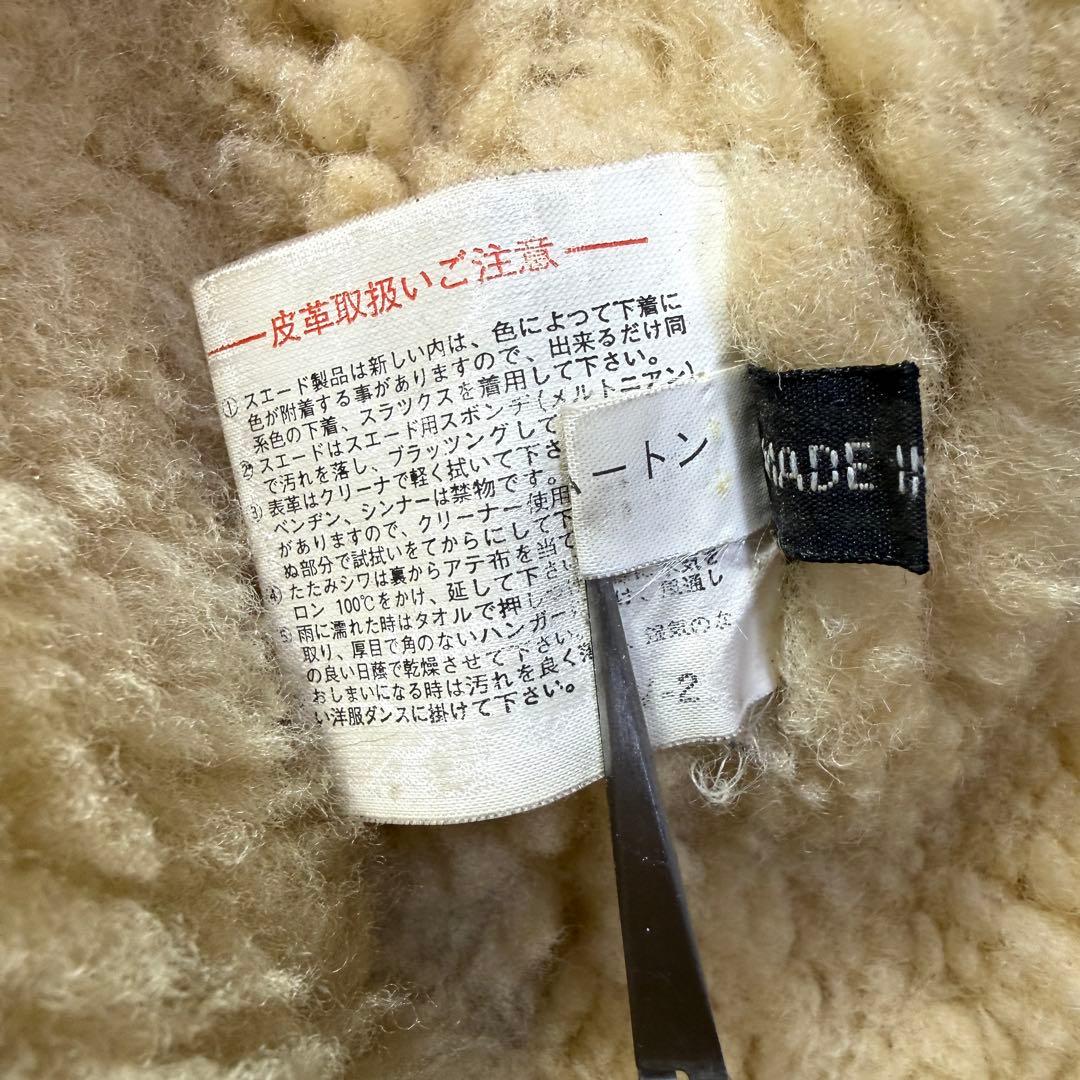 WIND ARMOR 米国製ムートン B-3 フライトジャケット M 短丈