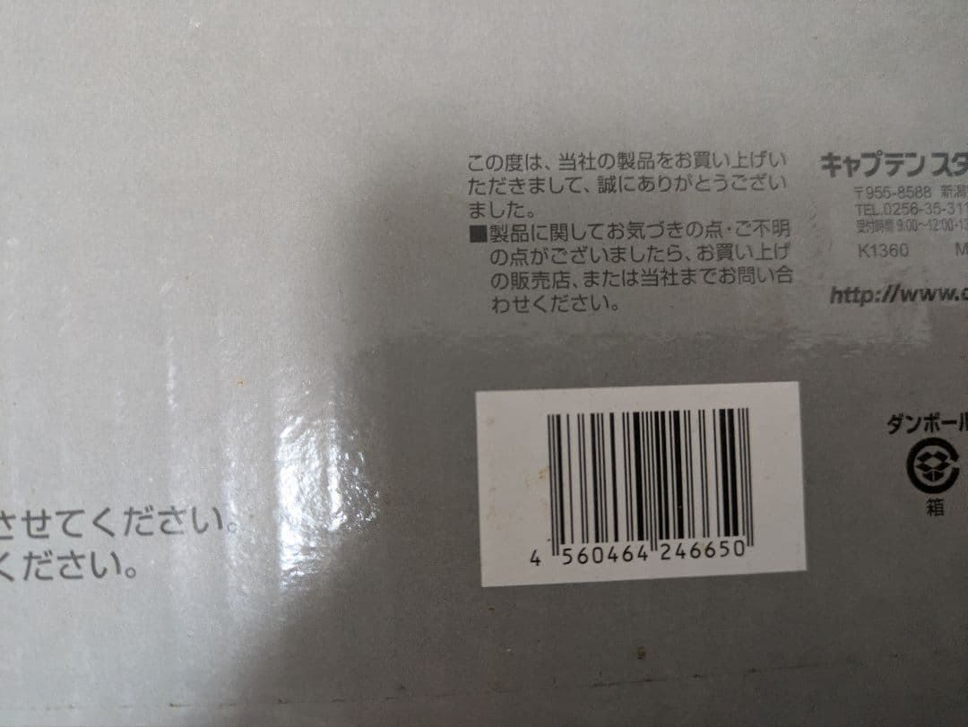 【キャプテンスタッグ】ラフォーレ DXアルミピクニックテーブル UC-9