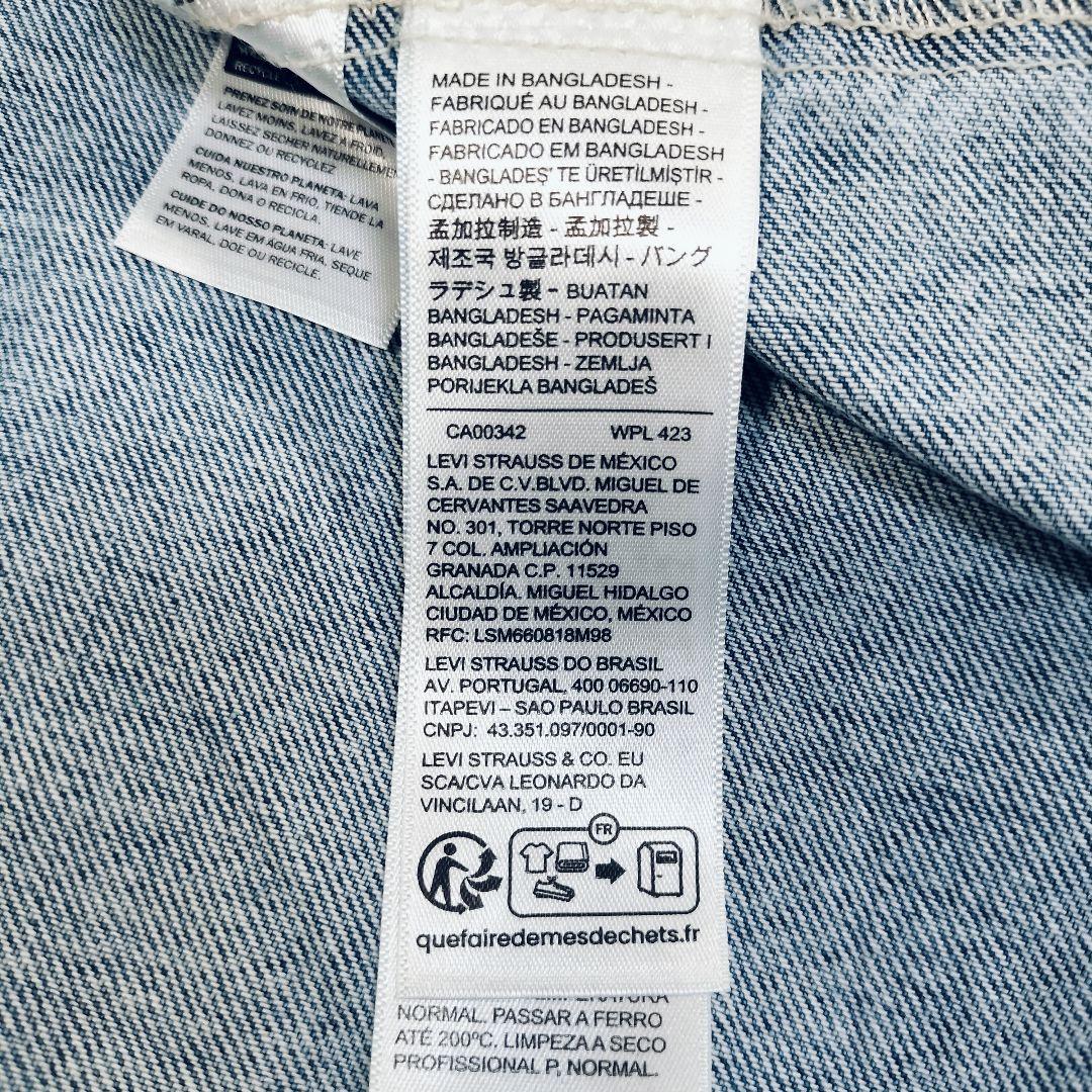 【未使用タグ付き】リーバイス　セカンド　デニムジャケット　2nd　新品