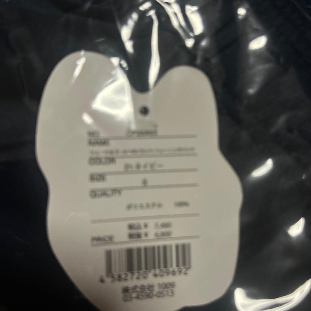 【新品】soccer junkyジャージ上下セット