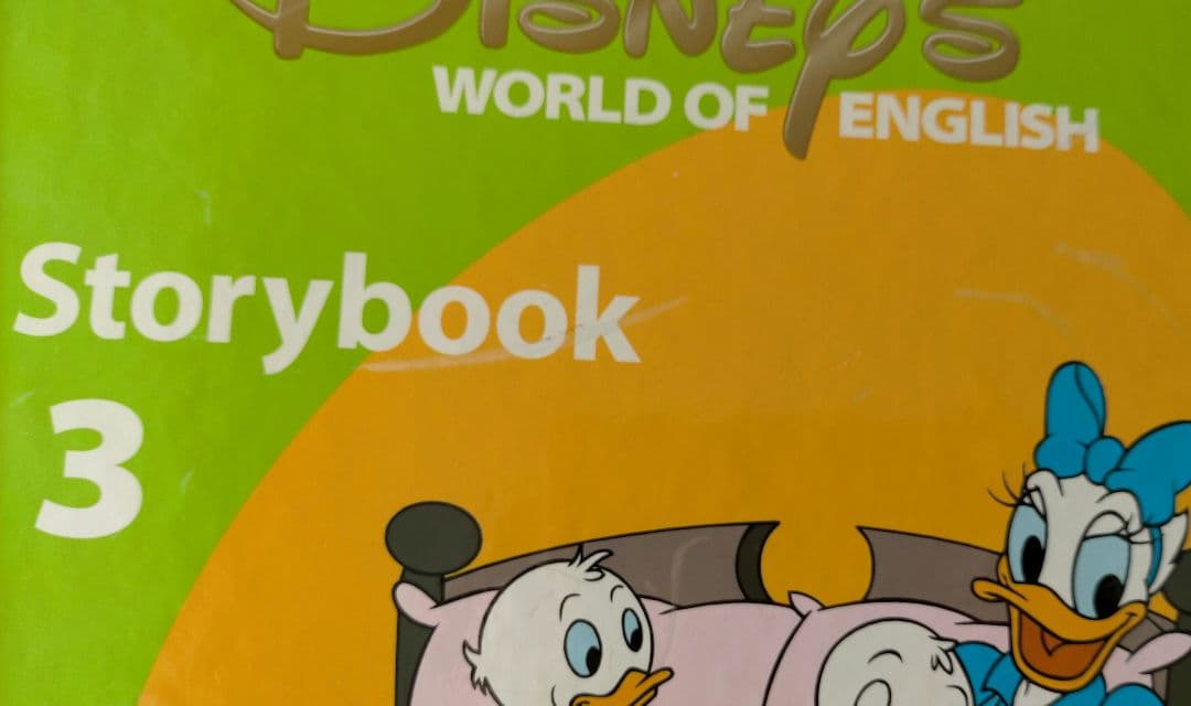 DWE Storybook 4冊＋CD 4枚