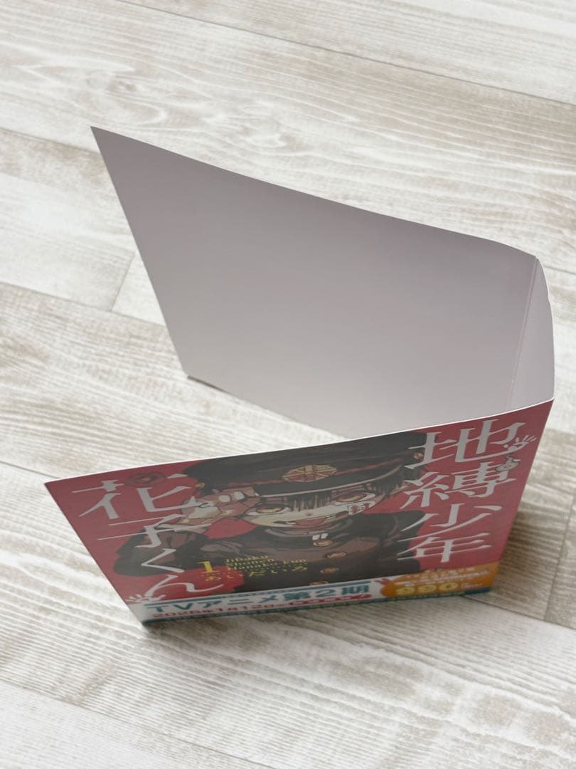 地縛少年花子くん 0～25巻 既刊全巻 放課後少年花子くん 20巻特装版小冊子