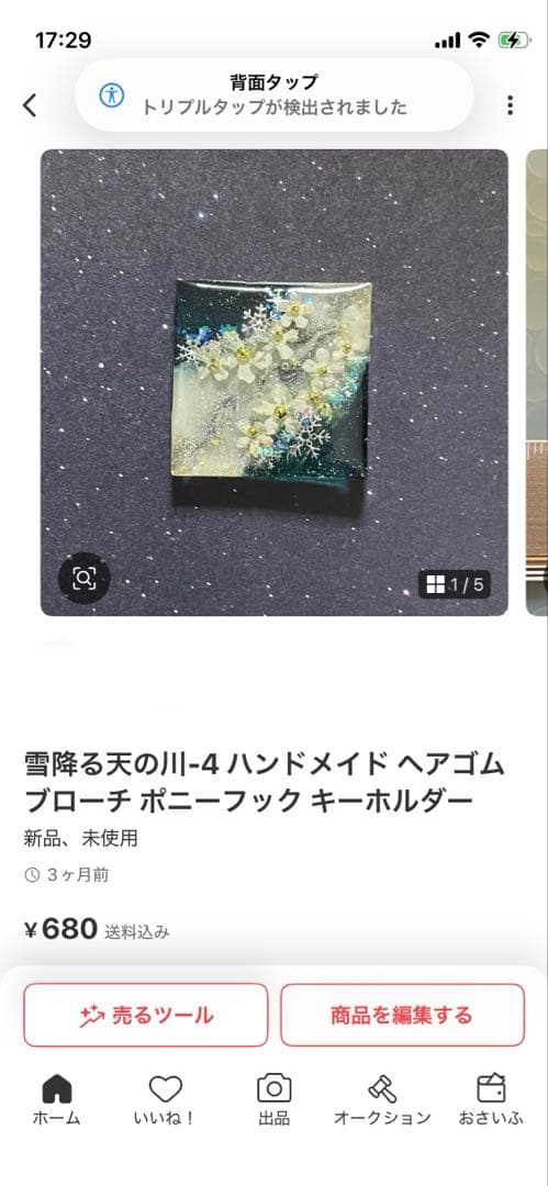 きろくん❁︎大きいサイズ‼️ページです★