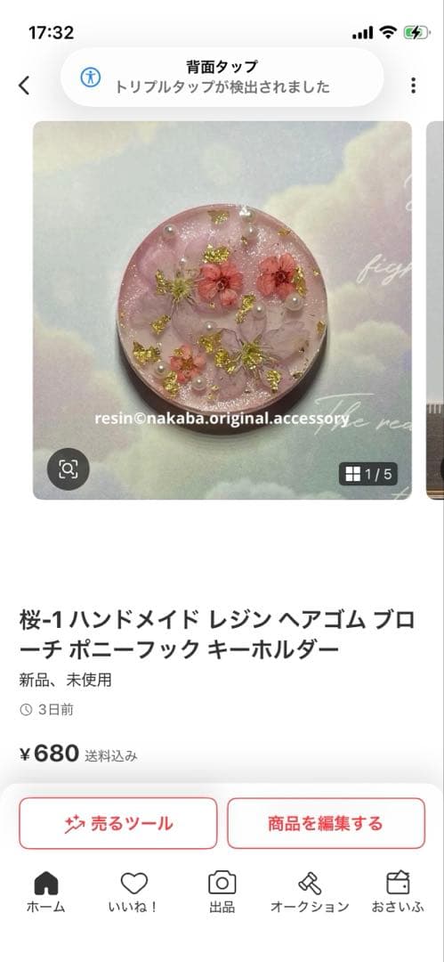 きろくん❁︎大きいサイズ‼️ページです★