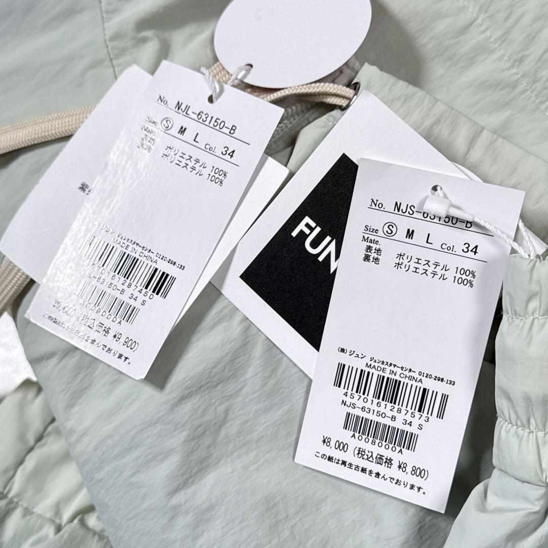 NERGY JAPAN ウィンドブレーカー 裏トリコット 上下セット ヨガ 防寒